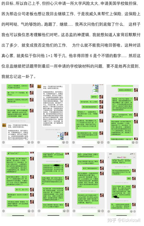 威久留學是否靠譜？全面解析其自費出國留學中介服務