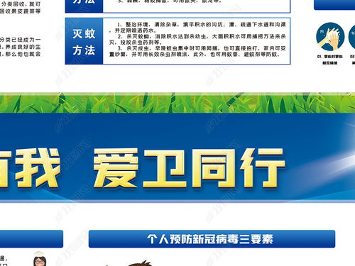 2020年愛國衛(wèi)生月 數(shù)字內容助力健康宣傳新時代