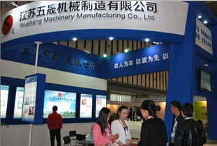 航運(yùn)在線技術(shù)交流團(tuán)拜訪江蘇五晟機(jī)械制造有限公司，共探船舶設(shè)備創(chuàng)新與發(fā)展